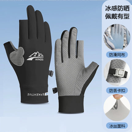 Sun Protection Gloves Sports Touch Screen Fishing Anti-Slip Summer Men and Women Breathable Outdoor Cycling Driving Wear-Resistant Ice Silk Sun Protection