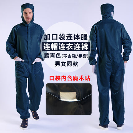 Dust-proof Work Clothes for Men and Women Spray-painted One-piece Hood Full-body Clean Dust-free Electrostatic Split Farming Clothes for Work