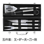 5-piece set