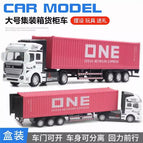 pink Container Truck