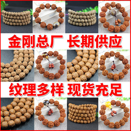 Factory wholesale dragon scale Bodhi beads bracelet original seed text play bracelet men and women lovers small King Kong Bodhi 108