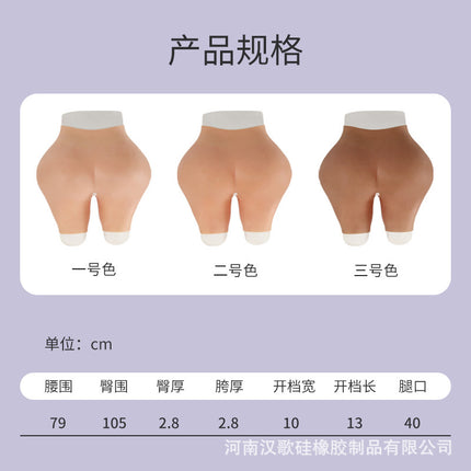 Hange Silicone Hip Full Hip Full Hip Hip Lifts Pseudo Niang Hip Cd Dress Artifact Sexy Network Anchor Thickened Fake Yin Pants