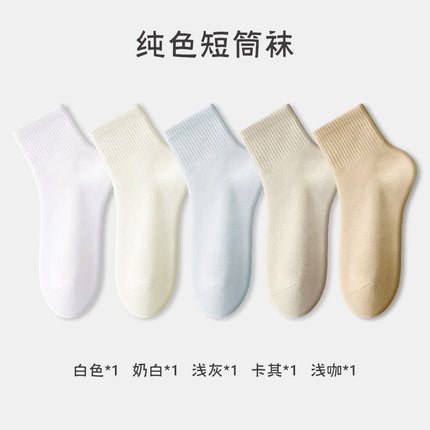 Pure cotton summer socks women's thin vertical stripes solid color simple tube socks anti-pilling women's socks Zhuji socks wholesale