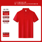 【adult】red / S