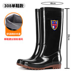 308 high tube black / 39