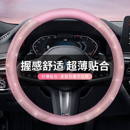 Car steering wheel cover four seasons universal Diamond d-type handle cover Fashion Net red female non-slip flash steering wheel handle cover