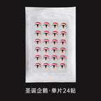 Pe material / Christmas penguin 24 stickers