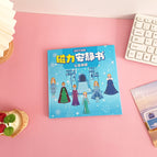 18cm200g-princess dress up