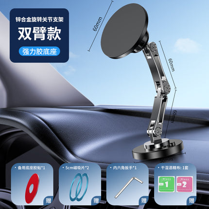 Car Bracket base 17mm ball head base 360-degree rotating adhesive type with different Chuck mobile phone holder