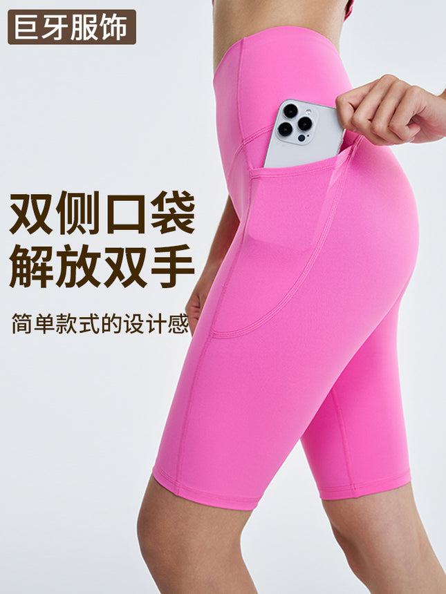 Lycra Naked Five-point Yoga Pants Women's T-line Tight Riding Yoga Suit High Waist Hip-lifting Fitness Yoga Shorts