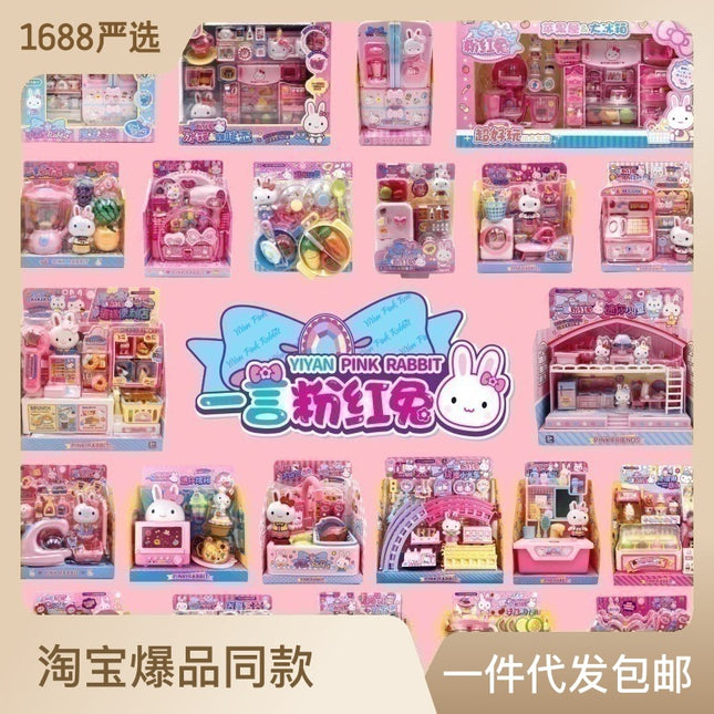 Yiyan pink rabbit kitchen refrigerator mini dressing table cake party simulation medical tools girl play house toy batch