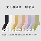 10 pairs of combination pack g [girly pink 1 fog blue 1 white 1 skin color 1 black 1 milk white 1 milk yellow 1 light coffee 1 taro purple 1 grass green 1] / Simple decoration [fixed with aluminum buckles per pair]