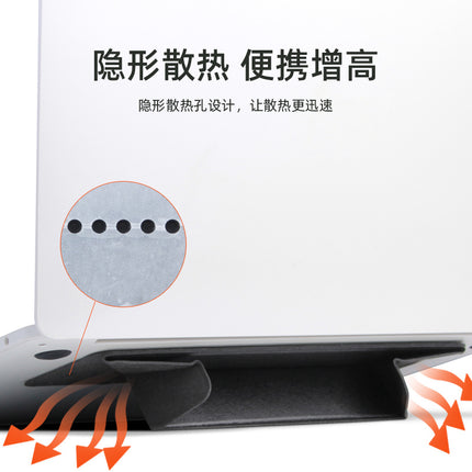 Laptop Folding Stand Heat Dissipation Portable macbookpro Desktop Tablet Invisible Simple Stand Bracket