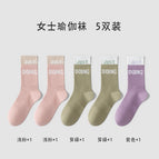 5 pairs combination c [2 light pink, 2 bud green, 1 purple] / Simple decoration [fixed with aluminum buckles per pair]