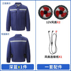Dark blue +12vdc-2 fan accessories / S