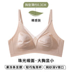 Naked skin / M 75ABC