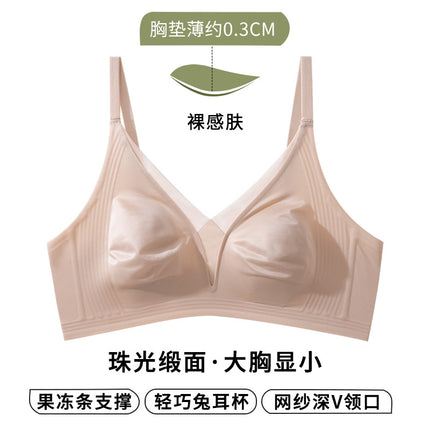 Original French Style Gloss Cloth High-grade Pearlescent Ultra-thin Large Chest Small Slim-looking Non-marking Bra Thin Rabbit Ear Cup