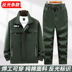 Green reflective zipper style [set] pure cotton, wear-resistant and anti-scalding / 165 (suitable for 90-12)