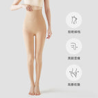 350g [skin color and feet] autumn and winter plus velvet-8-10 ℃ / Regular style [suitable for height 150-165cm]