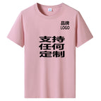 Pink-can be customized / S