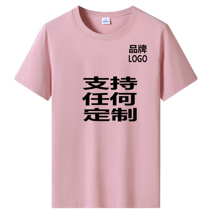 Pure Cotton Short-sleeved T-shirt Men's Casual Loose All-match Summer T-shirt Half-sleeved Base-layer Top for Young Students
