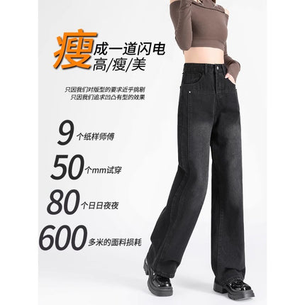 Black Grey Narrow Straight Jeans Women's Autumn Fashion All-match New High Waist Slimming Wide Leg Casual Long Pants