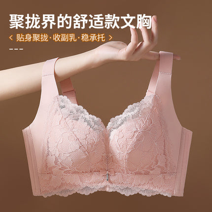 New Breathable Thin Large Chest Small Underwear Women's Summer Traceless Large Size Parammary Anti-sagging Bra Adjustable