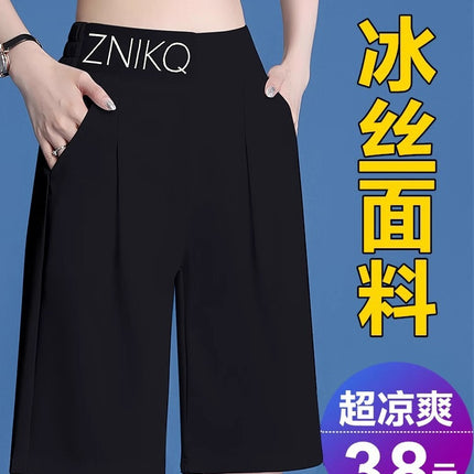 Casual Suit Shorts for Women, Autumn Thin Straight-Leg Knee-Length Shorts, 2025 New Large Size High-Waisted Wide-Leg Casual Mid-Length Shorts