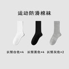 10 pairs of combination c [4 long tubes white, 4 long tubes black, 2 long tubes gray] / Simple installation [fixed by aluminum buckles per pair]