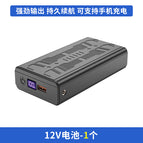 12v (with charging cable) / 2XL/3XL