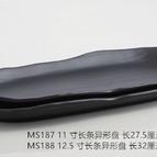 11-inch long profiled plate