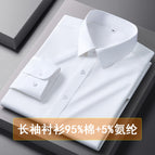 (four seasons long-sleeved white) men's half-sleeved shirt / 38