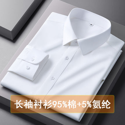 High-End Professional Wear, All-Cotton Shirt, Stretch Cotton Business Men's Clothing, High-End Men's Cardigan, Dp Non-Iron Executive Shirt