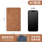 A7 brown