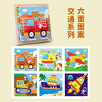 Xbl-six-sided painting (traffic) [cpc, ce]