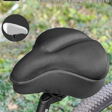 Bicycle Seat Cushion Cover Is Enlarged and Widened, Universal Super Soft Seat Cover, Spinning Bike Thickened Silicone Seat, Comfortable for Cycling