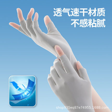 Half-finger sunscreen gloves women's nail art anti-baking black gloves anti-ultraviolet ice silk light breathable dew five-finger protection