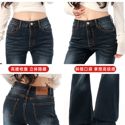 American Retro Gray-Blue Flared Jeans for Women, Spring 2026 New Style, Trendy, Not Tight on the Legs, Slimming Flared Long Pants