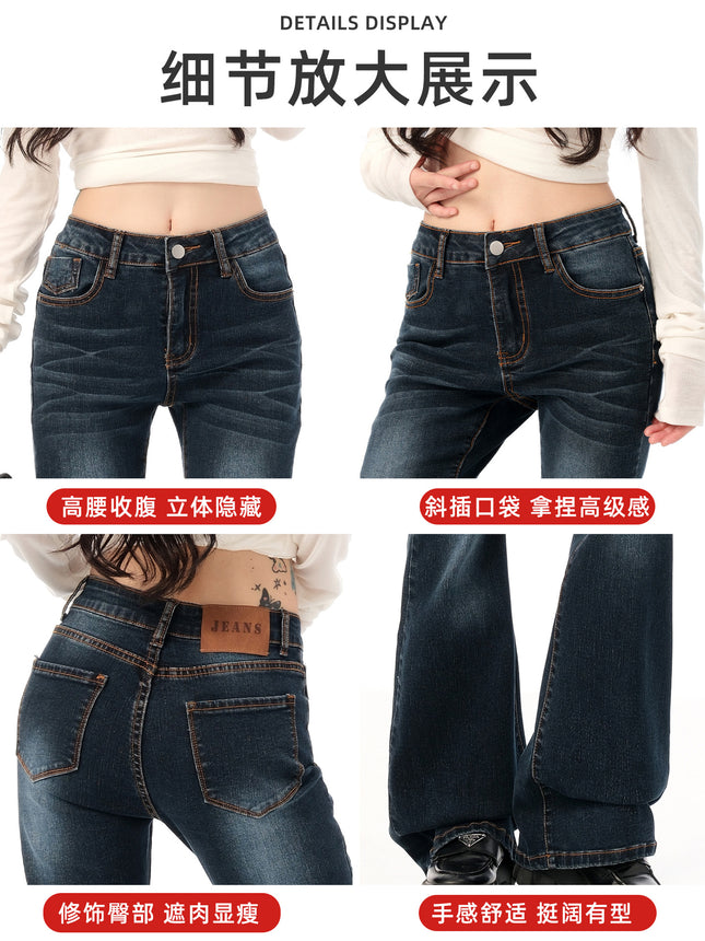 American Retro Gray-Blue Flared Jeans for Women, Spring 2026 New Style, Trendy, Not Tight on the Legs, Slimming Flared Long Pants