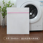 Pink thick size 50*60cm