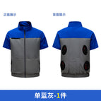 Short-sleeved blue and gray (4 fans) / 2XL/3XL