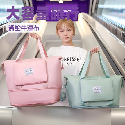 Travel Bag Women's Dry and Wet Separate Sports Shoulder Bag Foldable Storage Bag Gym Bag Men's Waterproof Luggage Bag