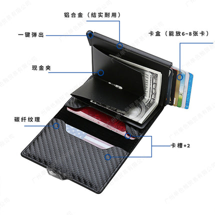 Rfid Anti-Theft Card Swipe Carbon Fiber Aluminum Alloy Credit Card Metal Card Holder Men's Wallet with Elastic Card Multi-Card Slot