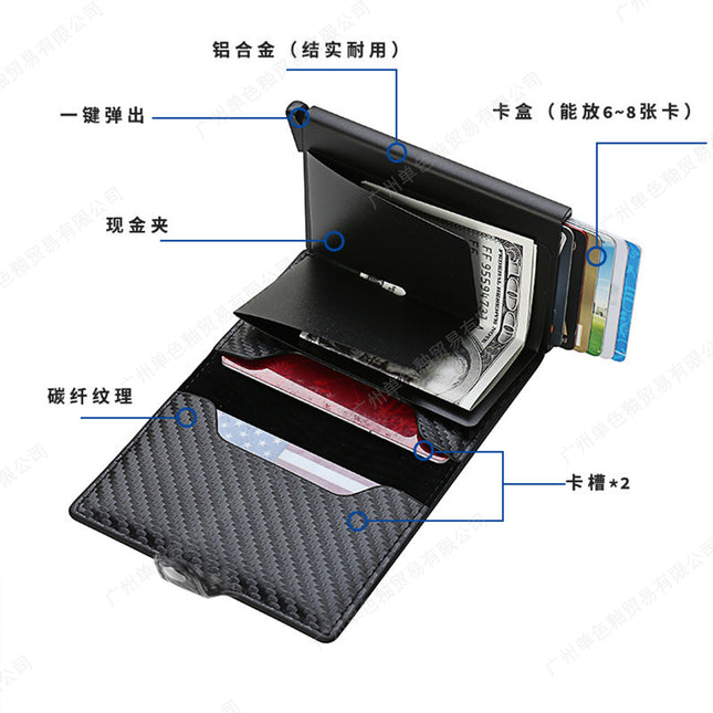 Rfid Anti-Theft Card Swipe Carbon Fiber Aluminum Alloy Credit Card Metal Card Holder Men's Wallet with Elastic Card Multi-Card Slot