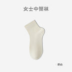 Milk white / Simple decoration [fixed with aluminum buckles per pair]