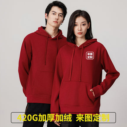 450g Fleece-Lined Thick Pullover Long-Sleeve Hooded Sweatshirt Work Uniform Team Culture Shirt Class Uniform Hoodie with Letter L Printed