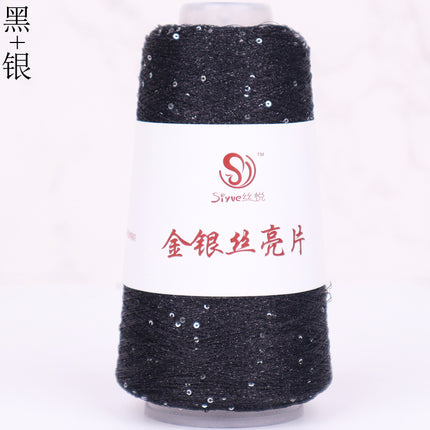 silk yue/diy hand-woven wool ball sweater line magic color gold and silver sequin line wrapped flower colorful companion wiring