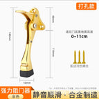 Brushed gold-140 [adjustable pedal door top]