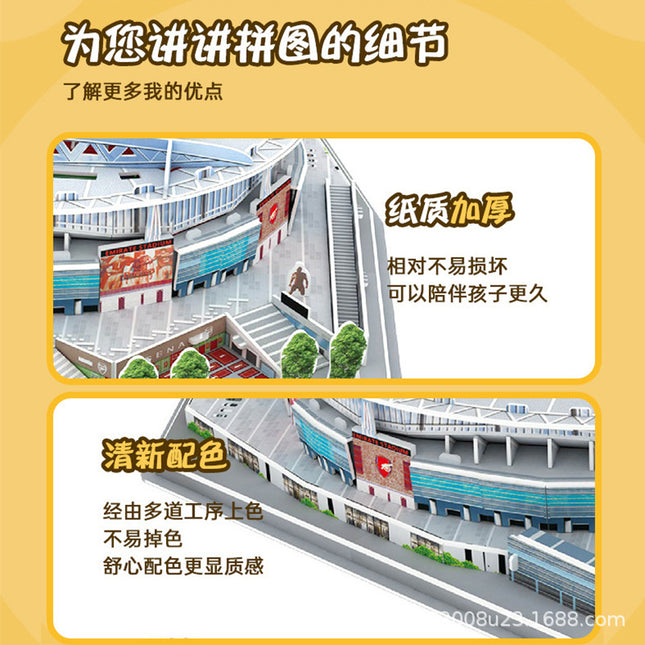 3d three-dimensional jigsaw puzzle simulation Football field model glue-free assembling toy Real Madrid Champions League trophy Boys Day gift