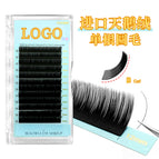 B song / 0.05mm-Mix8-15